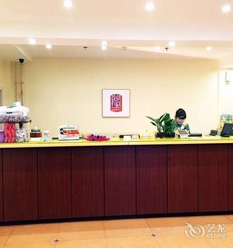 Home Inn-Qingfeng Raod Xi'an  Exteriör bild